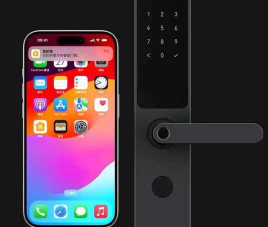 永川iPhone维修站分享在iPhone上使用家庭钥匙开启智能门锁 