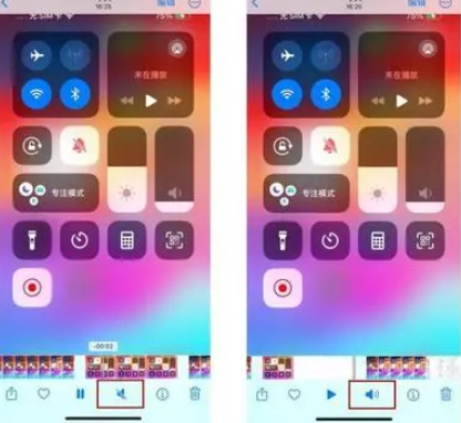 永川苹果15维修网点分享iPhone15录屏没有声音怎么办 