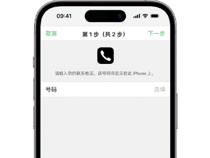 永川apple维修店分享如何通过iCloud网页查找iPhone位置