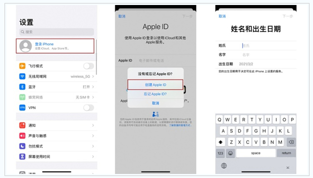 永川苹果维修网点分享:Apple ID有什么用?新手如何注册iPhone14 ID? 