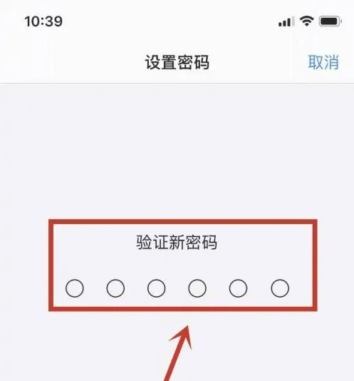 永川苹果手机维修分享:如何安全的使用iPhone14？iPhone14解锁方法 