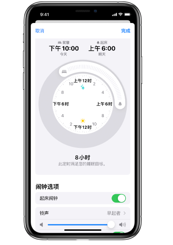 永川苹果14维修分享：iPhone14如何添加多个睡眠闹钟？ 