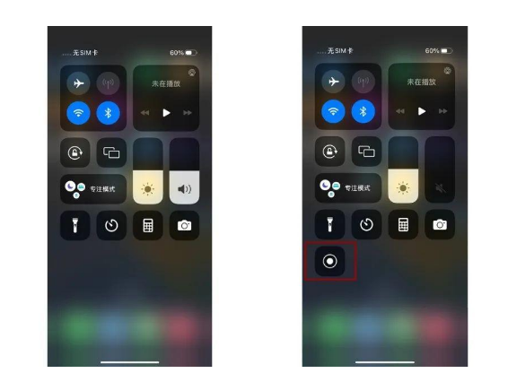 永川苹果14维修店分享iPhone14 录屏操作方法 