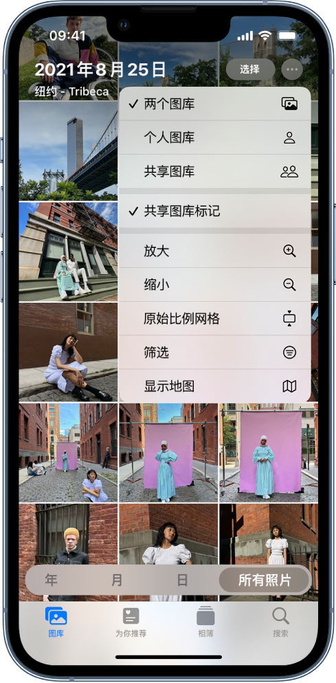 永川苹果手机维修分享升级 iOS 16.1 后，如何设置或加入 iCloud 共享照片图库 