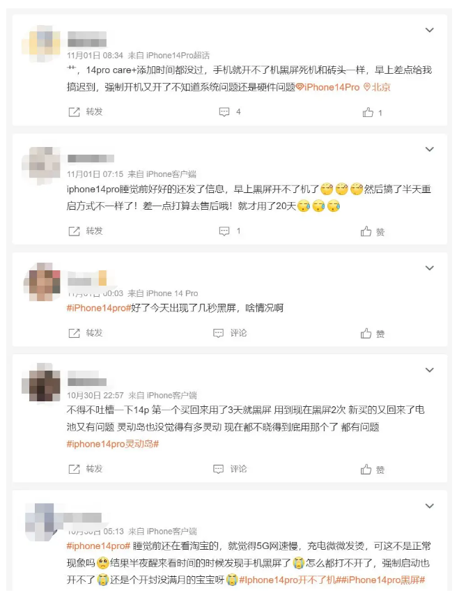 永川苹果14维修分享iPhone 14 Pro无法开机、黑屏怎么办 