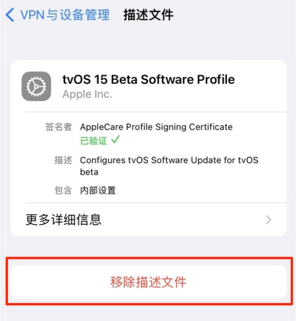 永川苹果手机维修分享iOS 15.7.1 正式版适合养老吗 