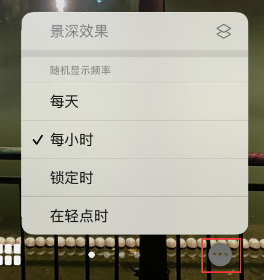 永川苹果手机维修分享iOS 16 小技巧：锁定屏幕支持随机切换指定照片 