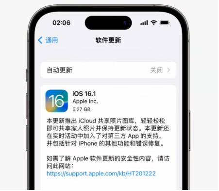 永川苹果手机维修分享iOS16.1RC版升级反馈汇总 