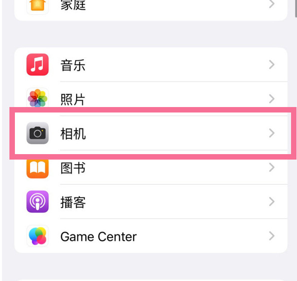 永川苹果手机维修分享升级iOS16后iPhone自拍照片反了怎么办 