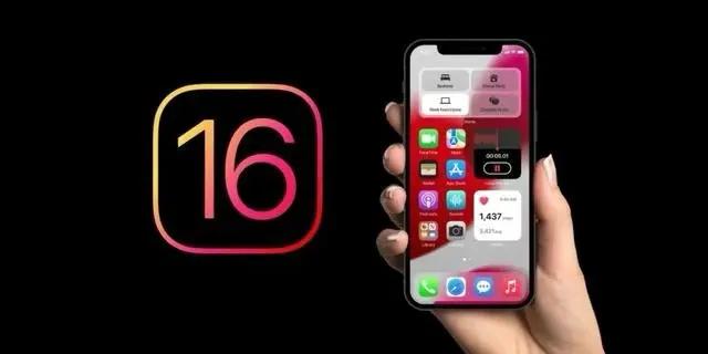 永川苹果手机维修分享旧iPhone升级iOS 16后哪些功能不能用 