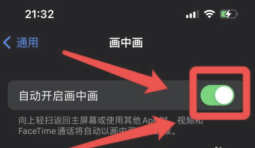 永川苹果13维修分享iPhone 13分屏方法 
