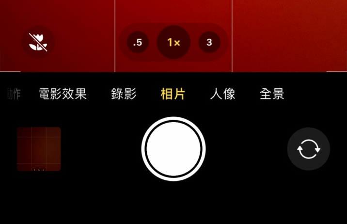 永川苹果13维修分享 iPhone 13 Pro 系列中拍摄和控制微距照片和视频 