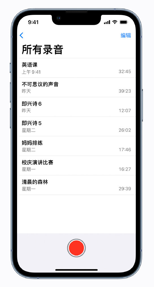 永川苹果手机维修分享最新屏蔽 iOS 16 更新描述文件已发布 