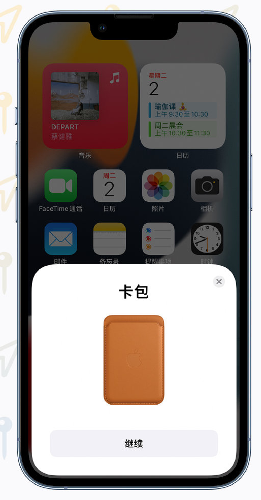 永川苹果手机维修分享iOS 15 “查找”应用有哪些改进 