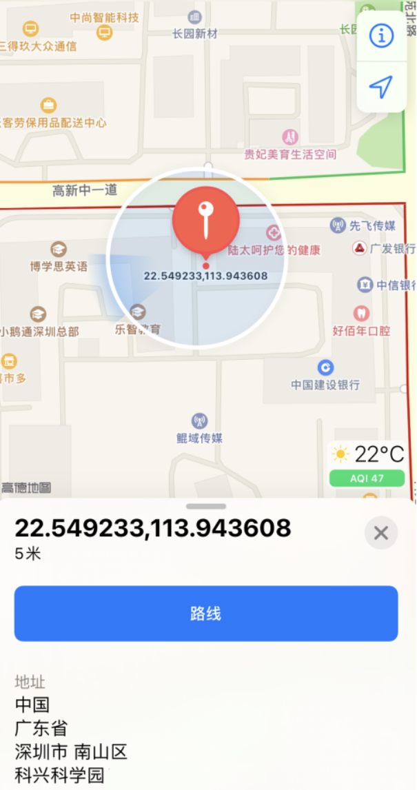 永川苹果手机维修分享iPhone 小技巧 