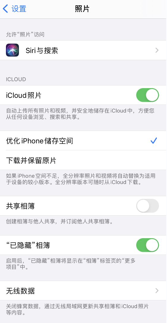 永川苹果13维修分享iPhone 13 打开照片时先模糊后清晰是什么原因 