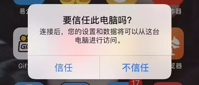 永川苹果手机维修分享升级OS 18.2 Beta 