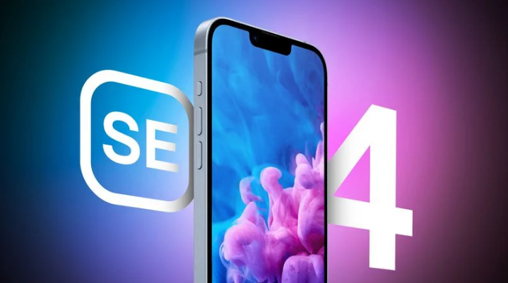 永川苹果手机维修分享12 月开始量产第四代 iPhone SE 