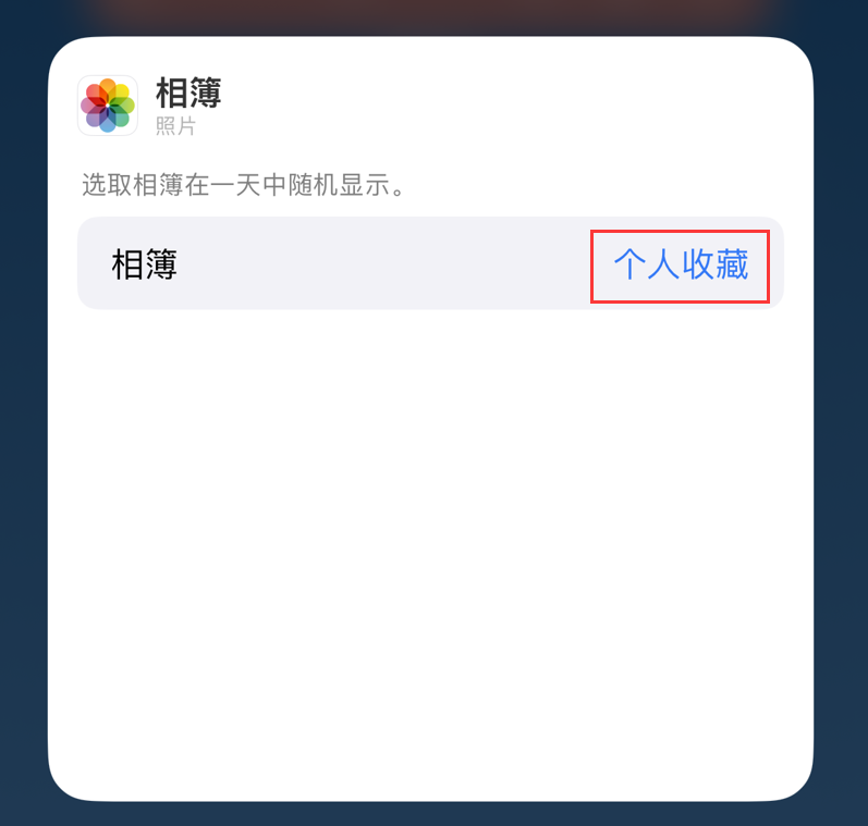 永川苹果手机维修分享iOS 17 小技巧 