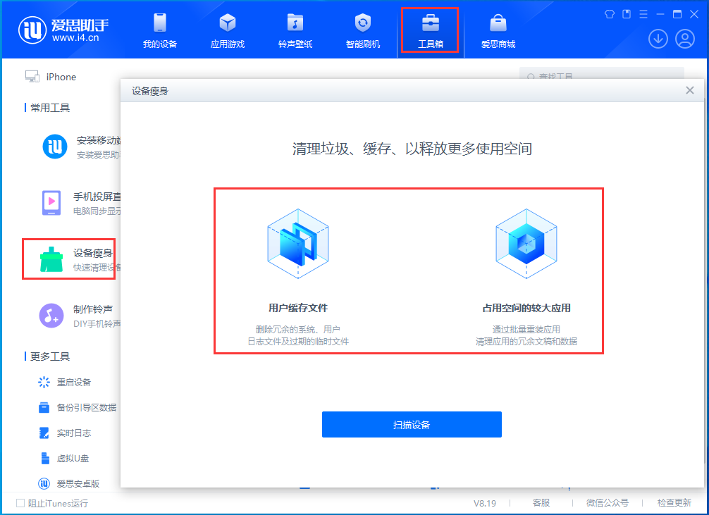 永川苹果手机维修分享关于iPhone存储空间的一些疑问 