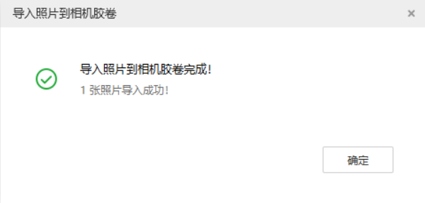 永川苹果手机维修分享如何将照片导入到 iPhone 13 