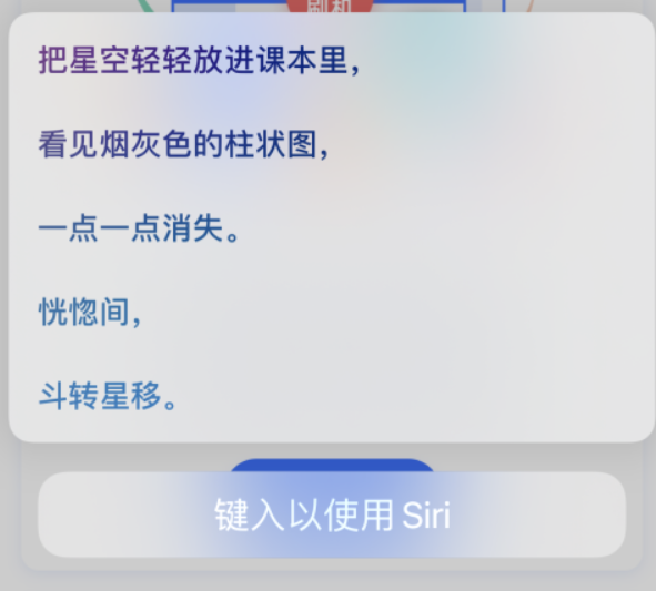 永川苹果手机维修分享iPhone 新技巧 