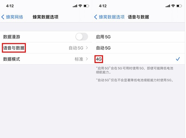 永川苹果手机维修分享iPhone使用5G更耗电吗 