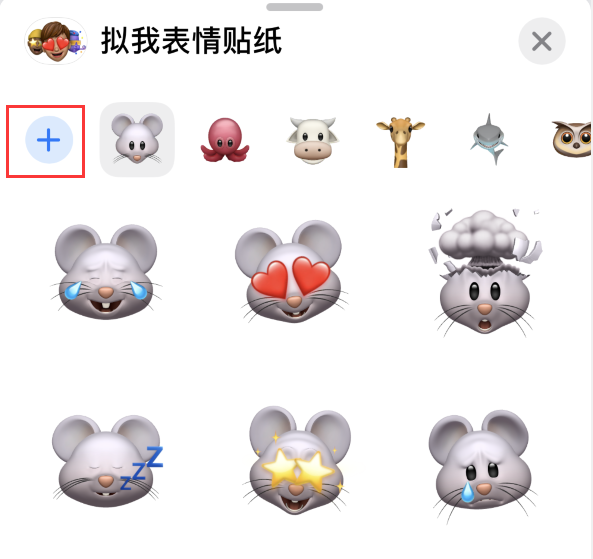 永川苹果手机维修分享iPhone 12 小技巧 