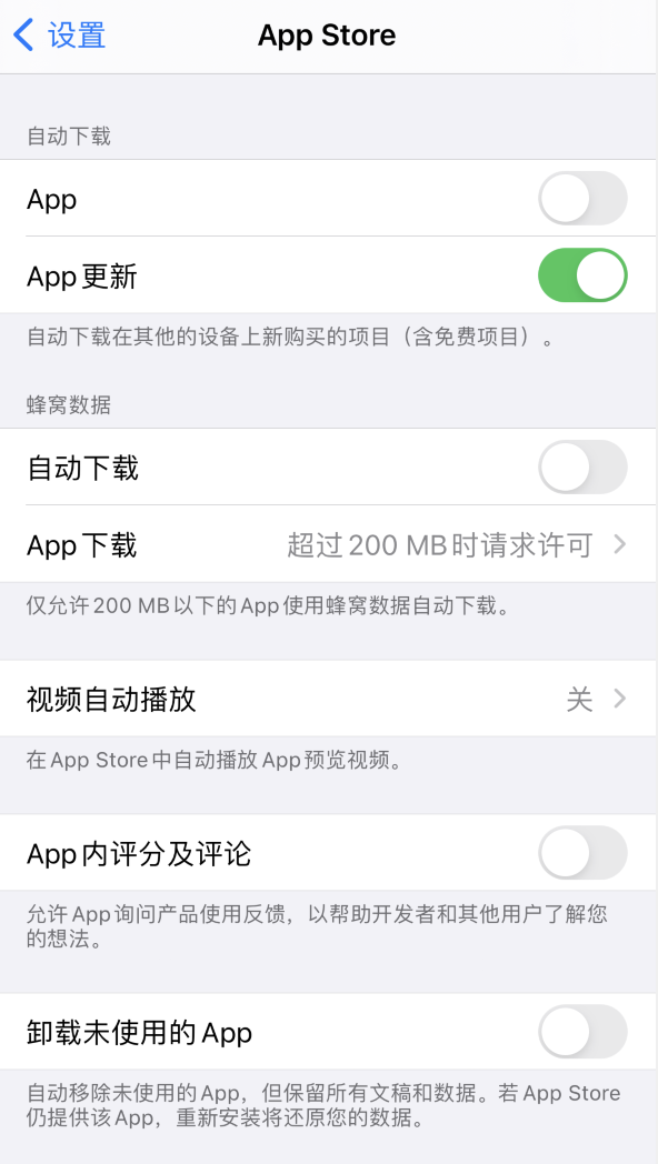 永川苹果手机维修分享iPhone 12 已安装的 App 为什么会又显示正在安装 