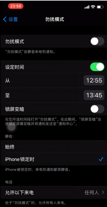 永川苹果手机维修分享如何使用iPhone能更好的保护个人隐私 