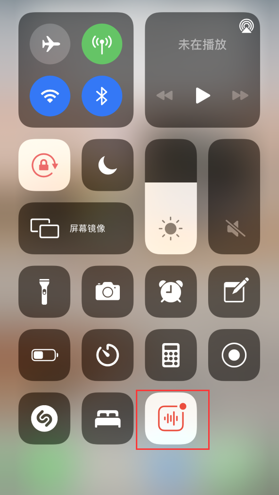 永川苹果手机维修分享iOS 14 隐藏功能 
