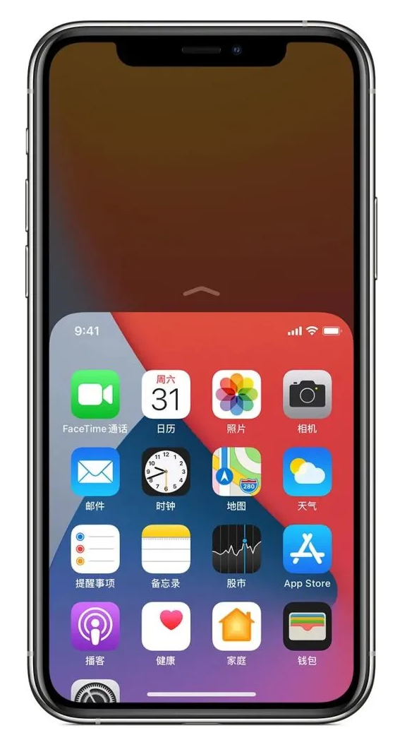 永川苹果手机维修分享iPhone 12单手点按屏幕使用方法 