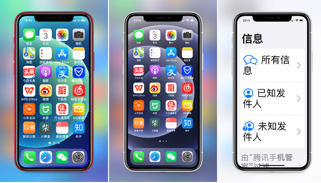 永川苹果手机维修分享iPhone12老人模式如何开启 