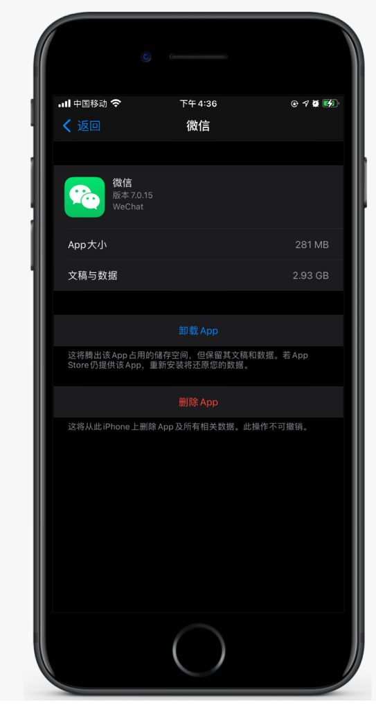 永川苹果手机维修分享如何清理 iPhone12中的「其他」 