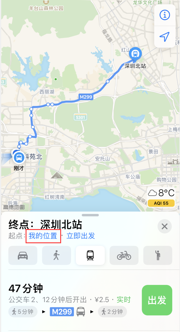 永川苹果手机维修分享如何在 iPhone “地图”应用中获取任意地点之间的路线 