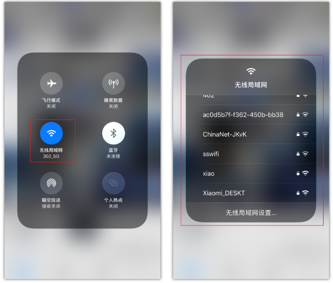永川苹果手机维修分享苹果iPhone12如何自动切换WiFi 