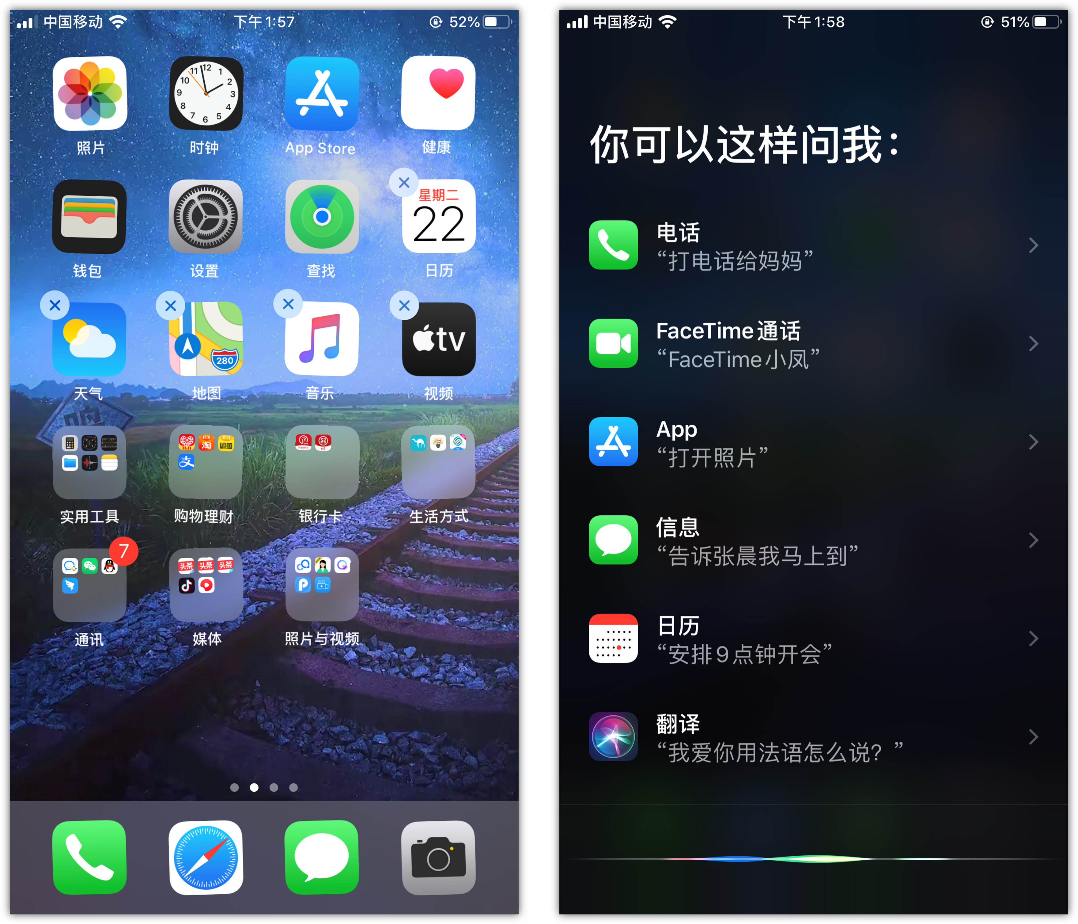 永川苹果手机维修分享苹果iPhone 如何隐藏APP 