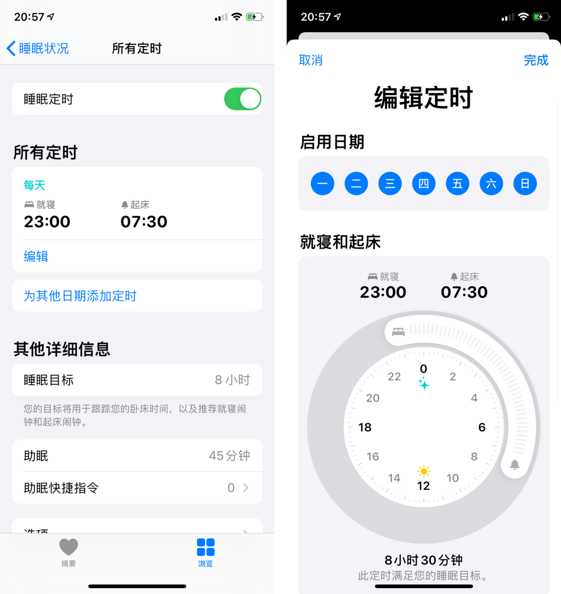 永川苹果手机维修分享watchOS 7 教程 