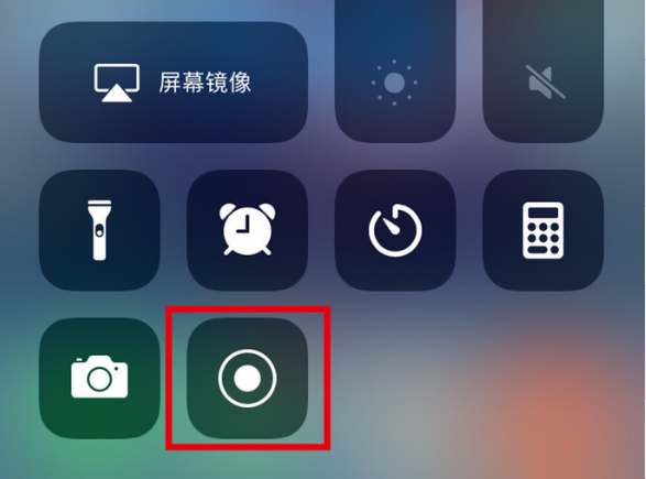 永川苹果手机维修分享iPhone12录屏方法教程 