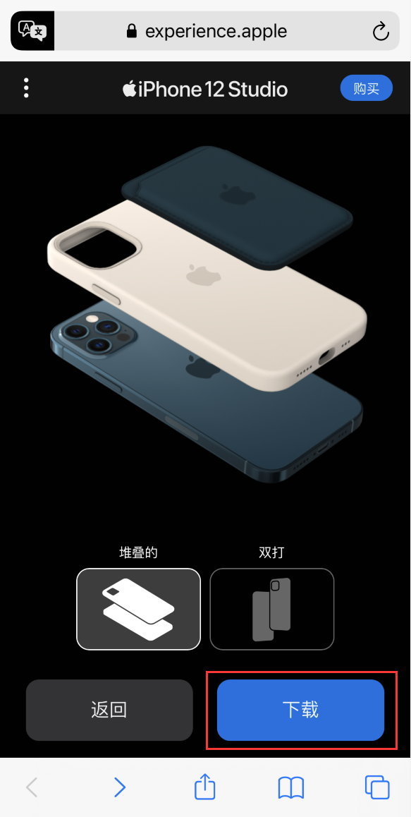 永川苹果手机维修分享选购 iPhone 12 必备 